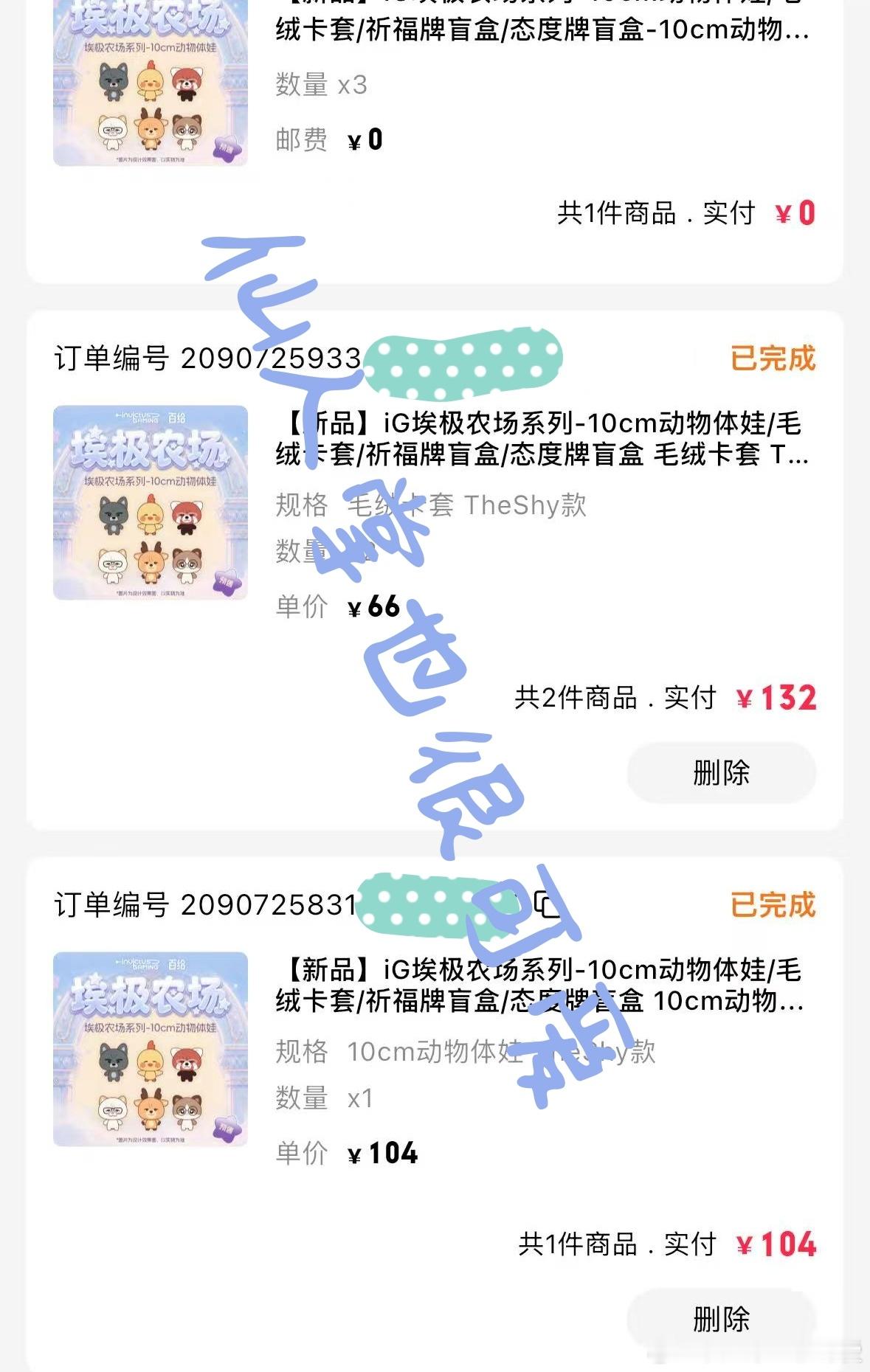 theshy 晒个动物shy单ദ്ദി˶˃ ᵕ ˂ )✧ 