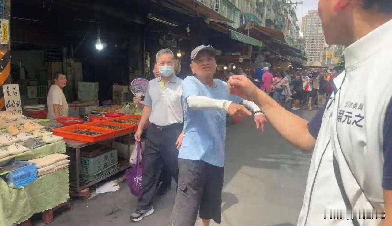 这民进党的老年“青鸟”无法无天，直接在大街上打了国民党立委叶元之女助理一下，要不