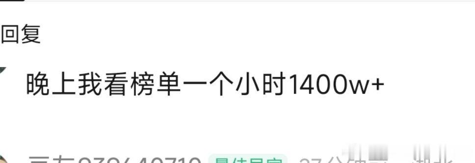 热门博主想东山再起太简单了 ​​​