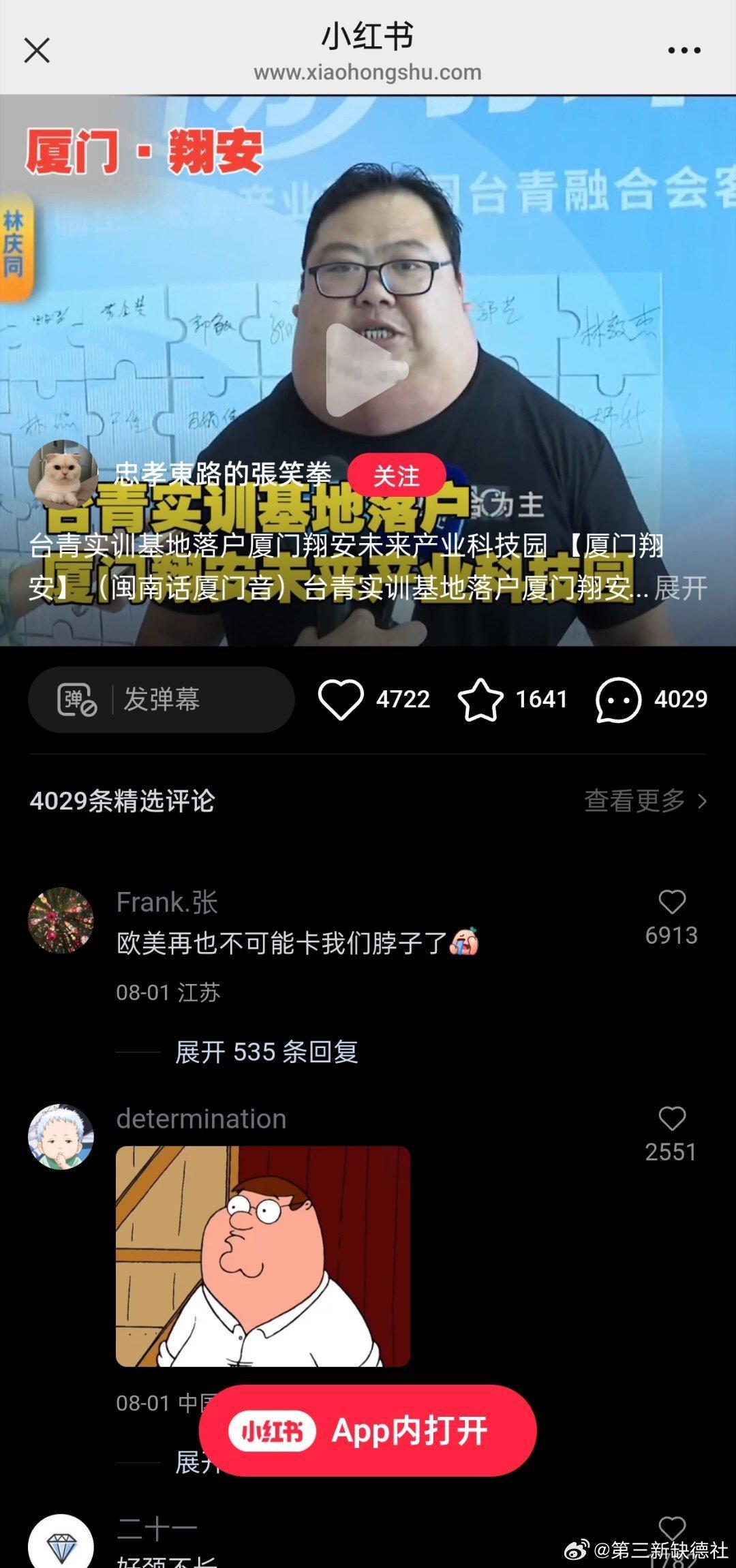 我去，Peter 