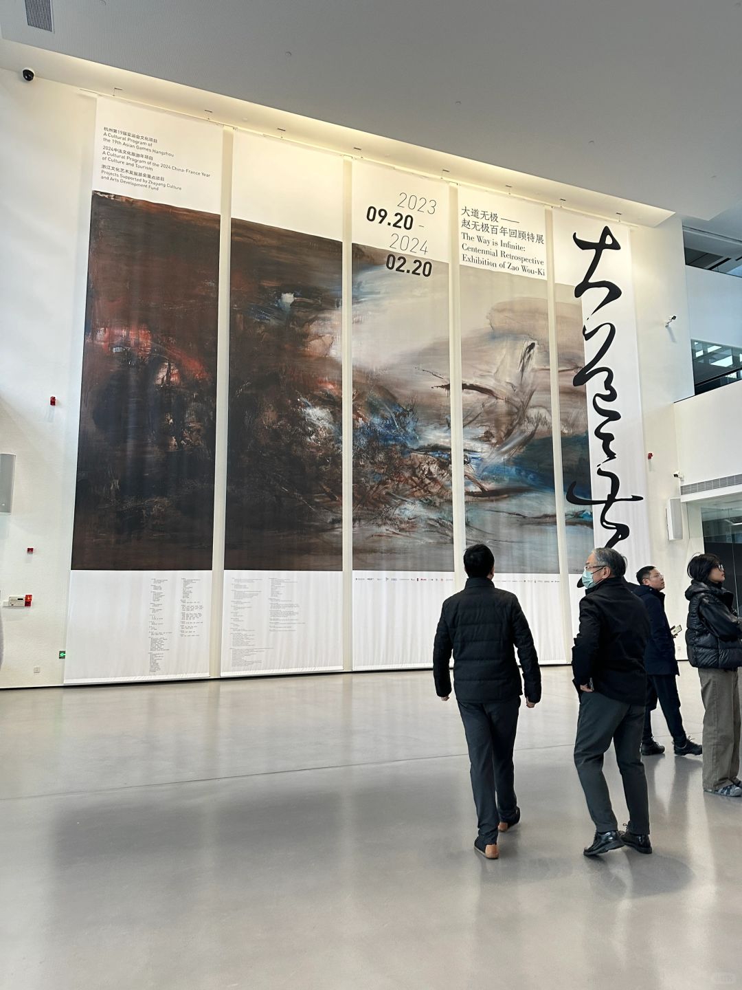看赵无极百年回顾展｜感叹顶配人生