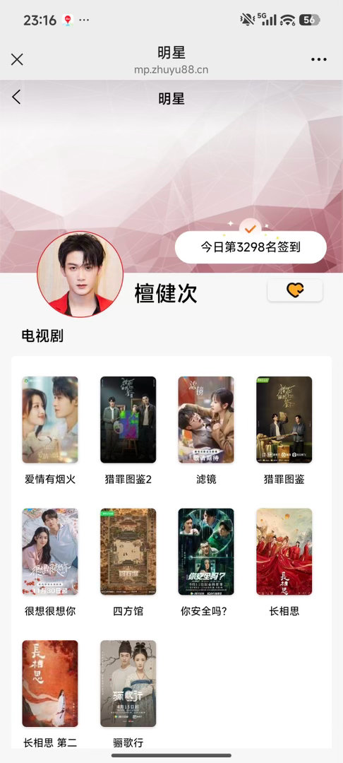 今日份签到善良是一棵生机无穷的种子，只要你舍得播种，就会有你意想不到的甜果；善良