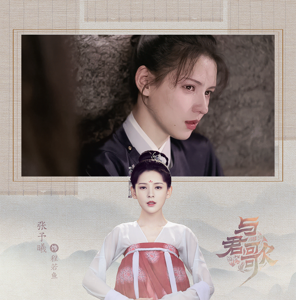 张予曦终于要补全浪姐的遗憾了双11疯狂好六夜 谁的DNA动了？张予曦要跟周深一起