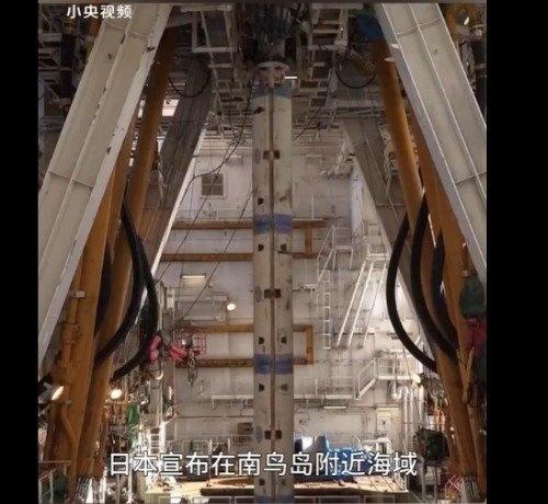 ！那是井中月，镜中花[马思纯的微笑][马思纯的微笑][马思纯的微笑]海底有稀土，