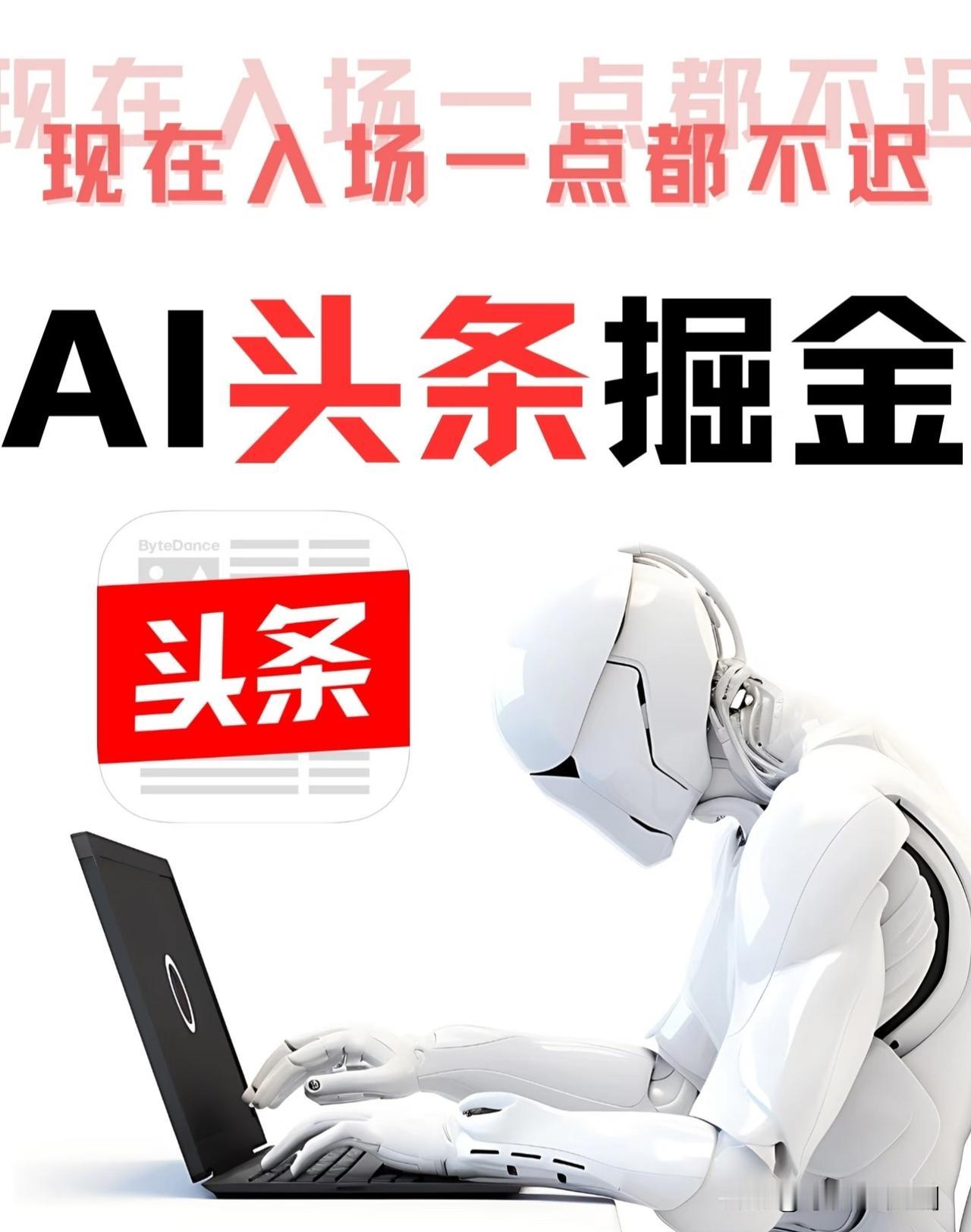 收益并没有一个固定数字，主要由你的内容表现和平台规则决定。收益主要分为基础分成和