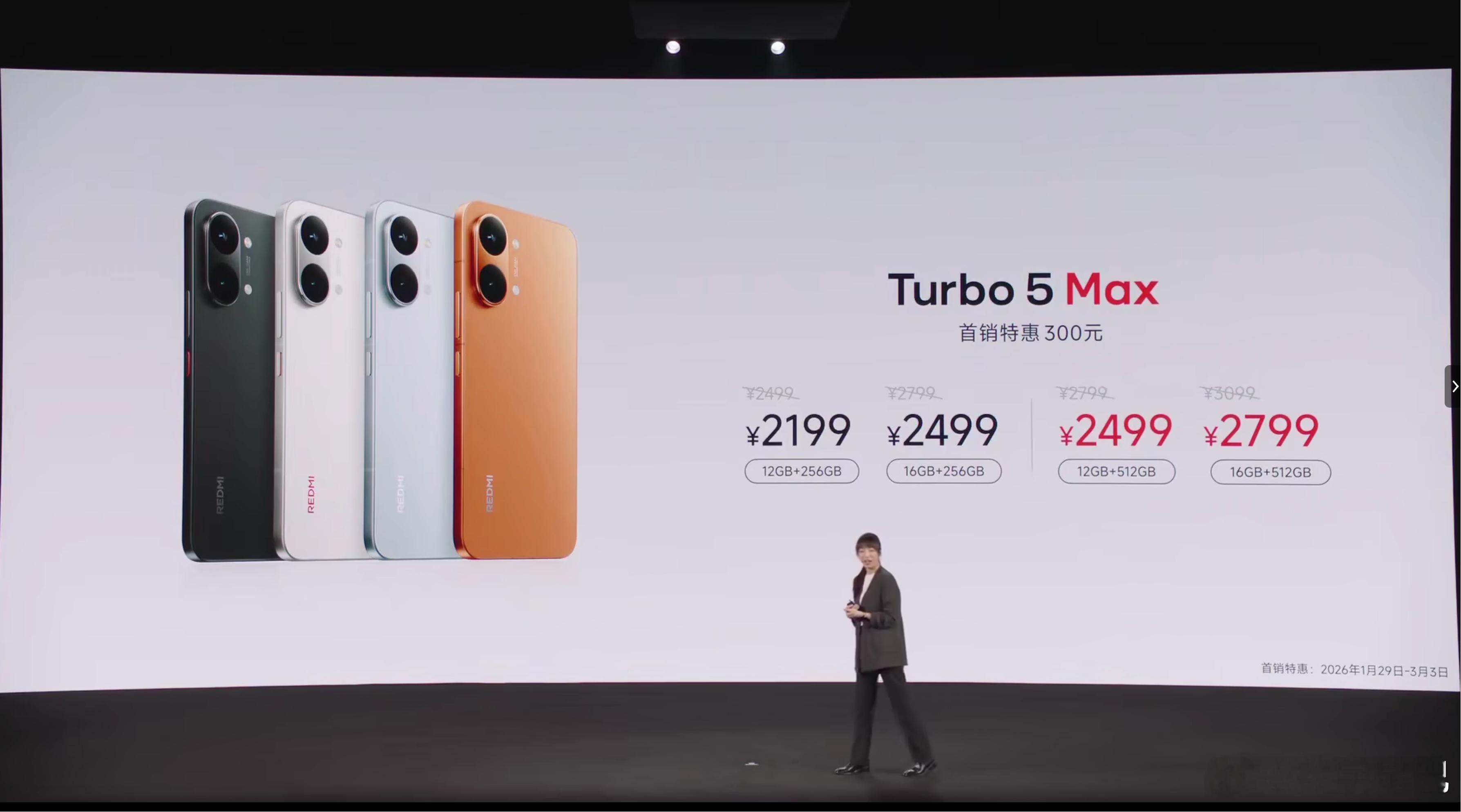 雷总拿十个亿补贴大内存版本。。。友商还怎么玩？Turbo 5 Max 在 3 月