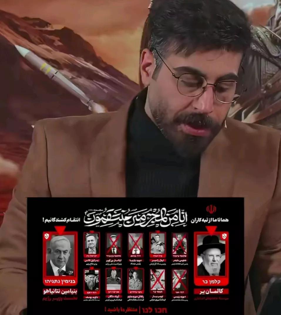 天空新闻报道，当地时间16日，伊朗国家电视台表示，在针对以色列发动的反击行动中，