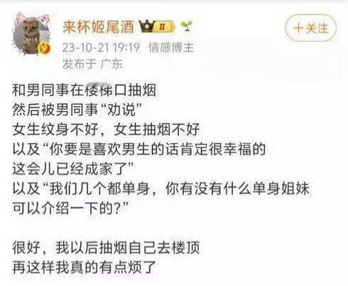 在禁烟的事情上，法律是不可能赋予任何人“执法权”的。不可能说，你发现对方在抽烟，