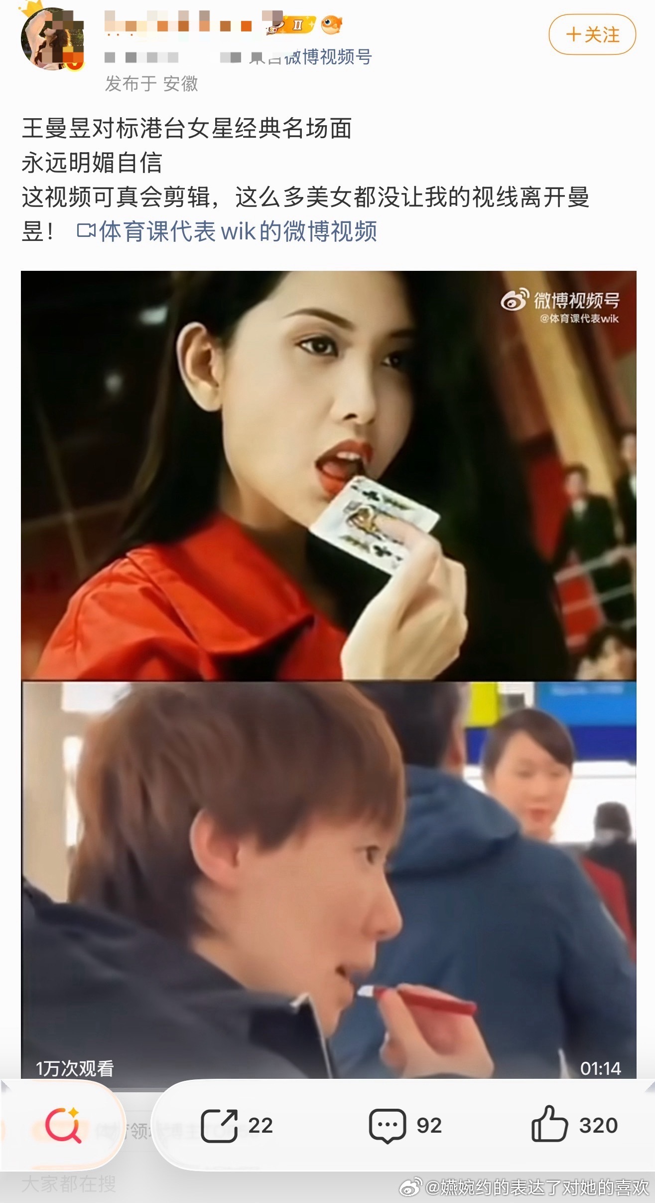 我和高级串的区别，说实话我都没有这么能串[doge] ​​​