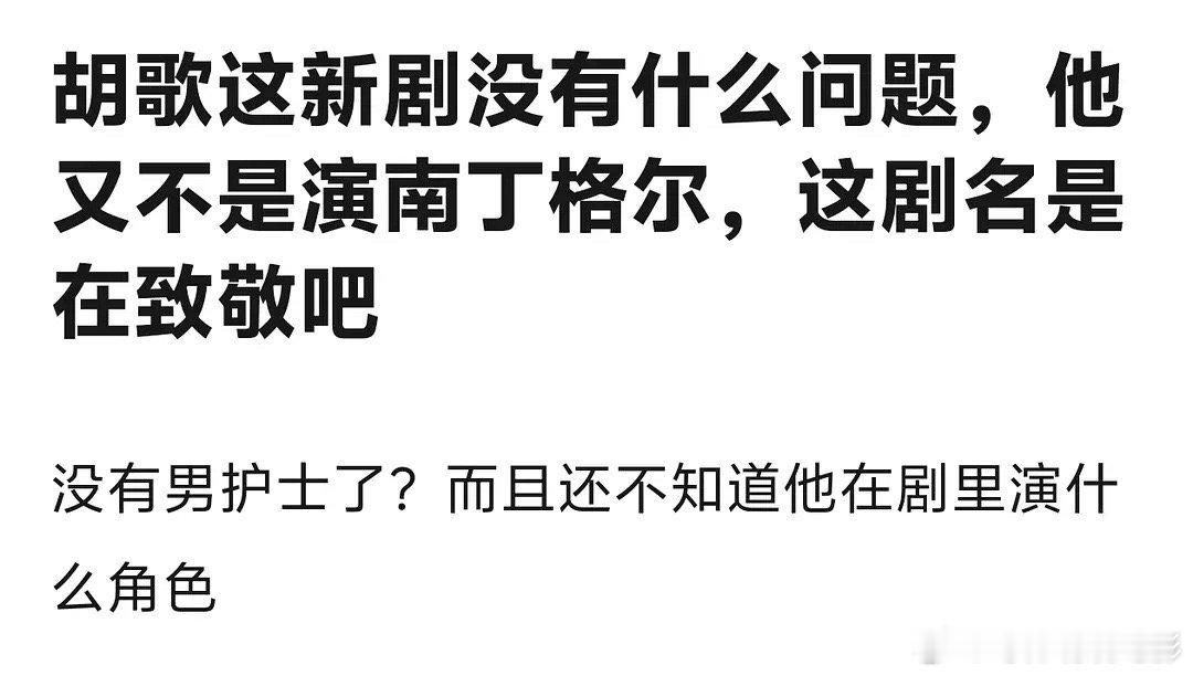 网友的评论简直是天才[允悲] ​​​