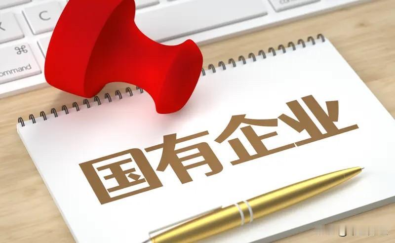 你问我答地方国资频频卖房，释放了什么信号？