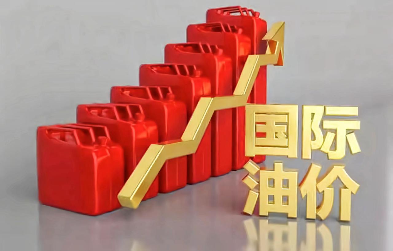 国际油价真正稳定应该是在中东地区的冲突得到有效合理解决之后，在这之前，中东局势的