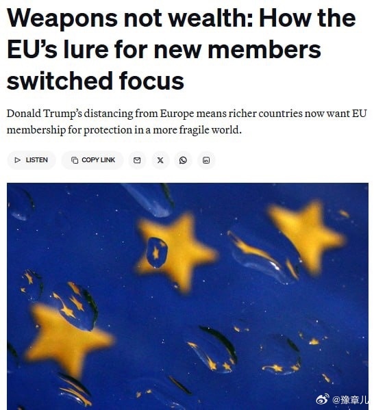 冰岛和挪威计划加入欧盟 - Politico曾经依赖北约成员国来确保自身安全的国