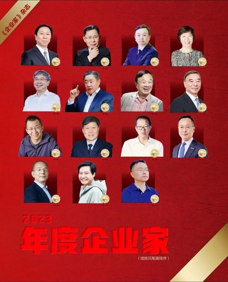 石家庄元氏县备受关注的过亿级本土企业家：褚现英为何位居头部？真正值得追问的，是这