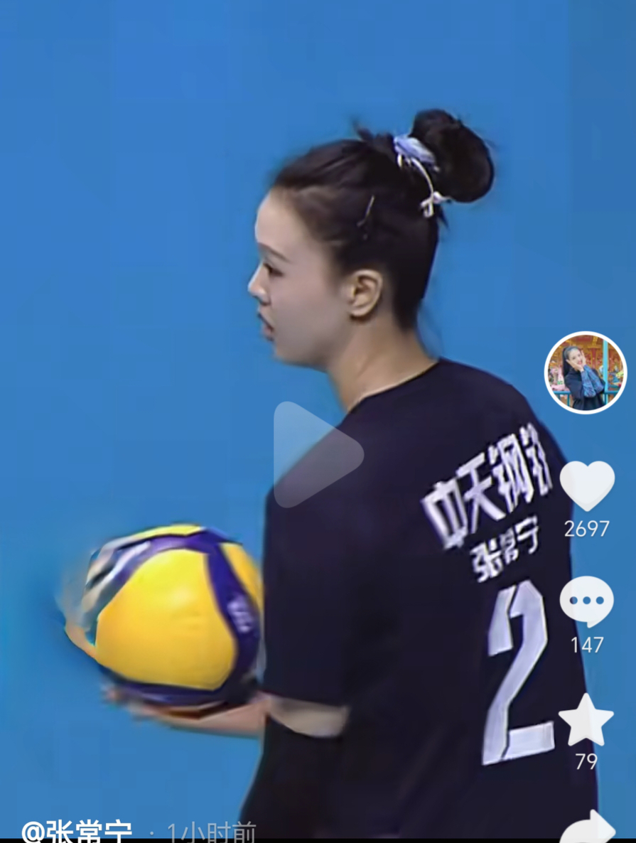 常宁宝宝在全运赛场上拼搏的每一个瞬间都是永恒的经典，她的每个发球，每个重扣都是教