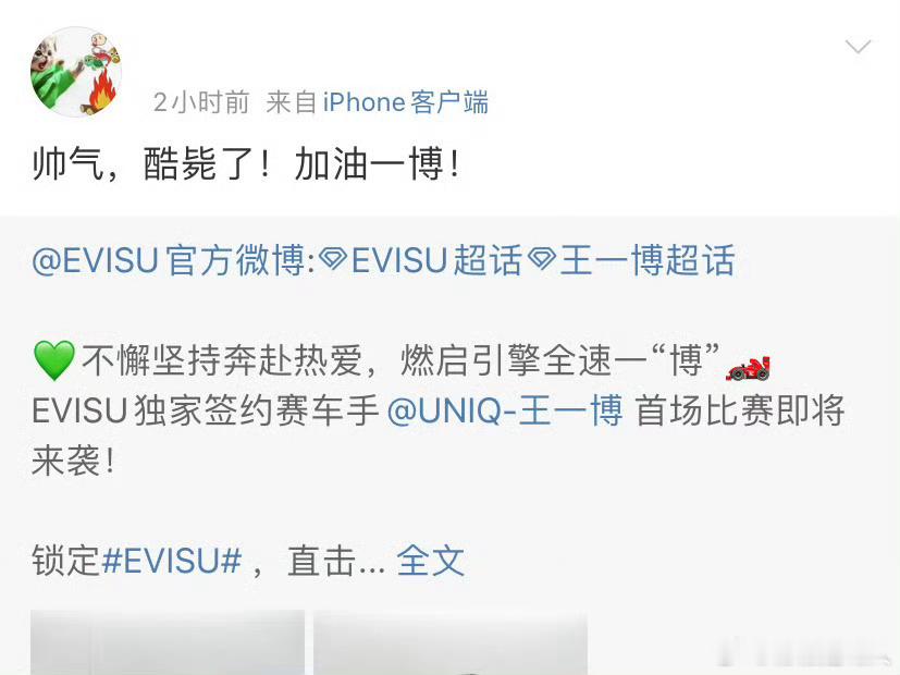 #反对王一博粉丝邪教式追星# ​​​
