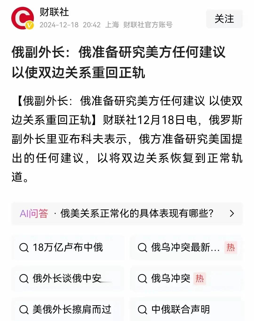 利用我们的支持，大鹅又拿地又得到了出海口，大鹅得到了这些后，不用想，又把我们一脚