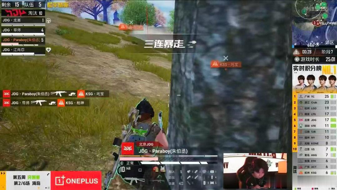 伞兵达成PEL首个3000淘汰多年赛场坚守终获见证，三千淘汰凝聚着伞兵长久以来的