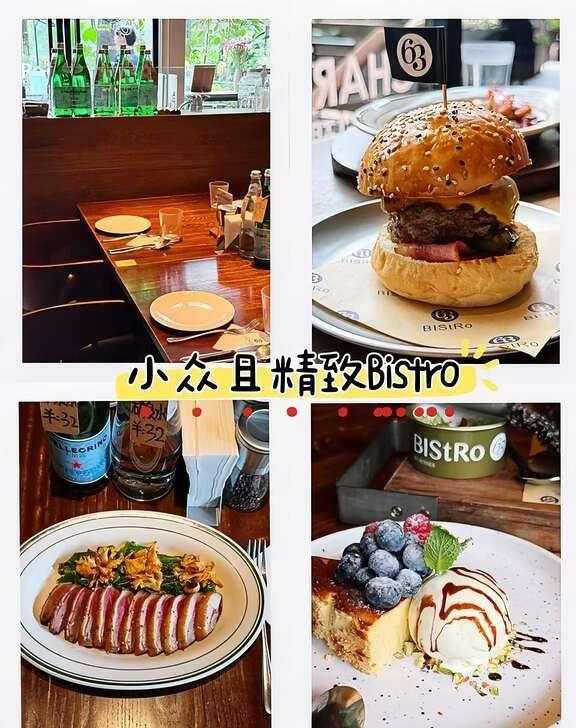 夏日治愈食光｜广州小众精致bistro
炎炎夏日的治愈用餐体验✨Bistro 6