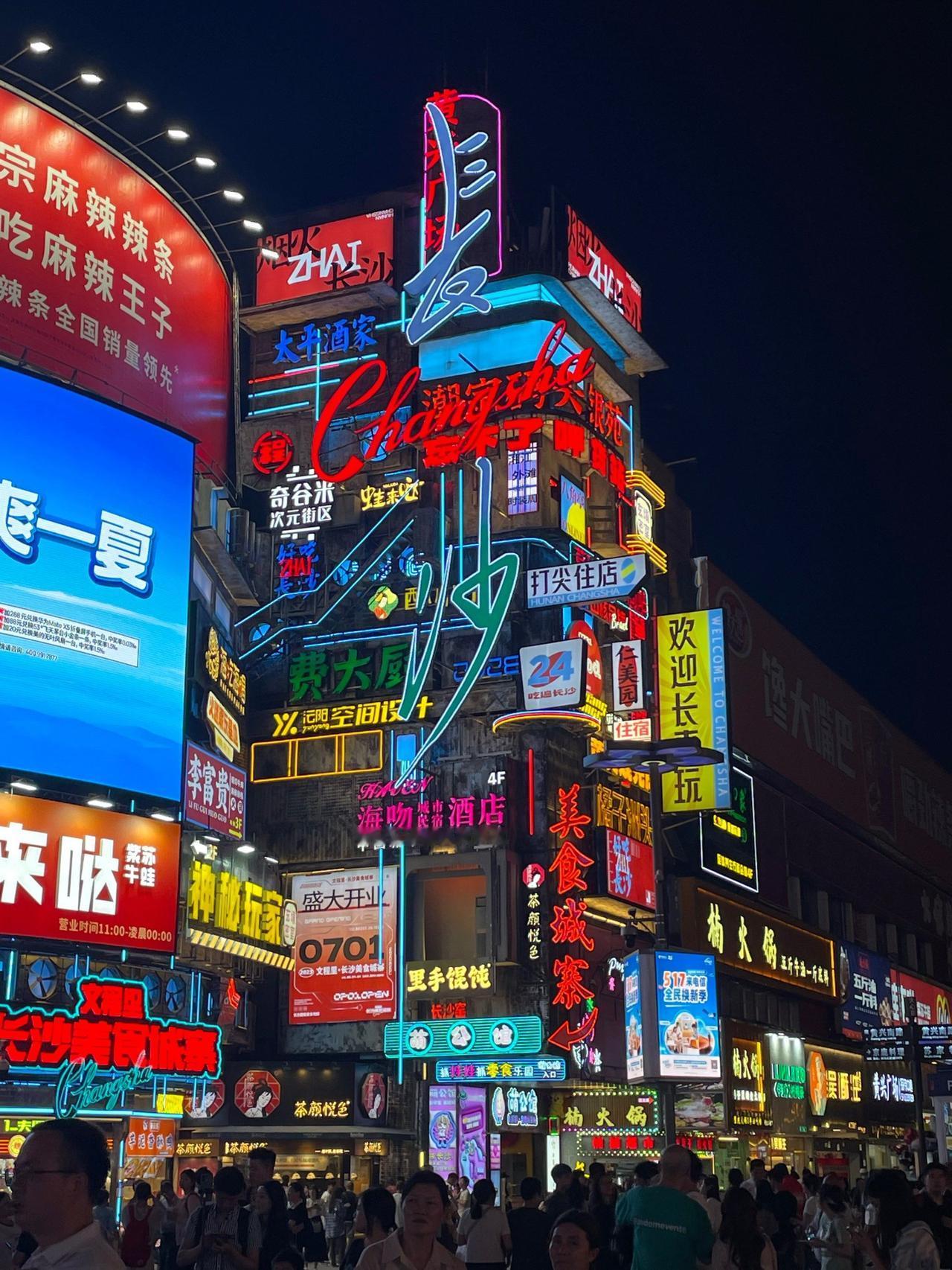 黄石大冶最繁华的地方，万和路和吾悦广场商潮步行街值得一提。
万和路早期是普通乡村