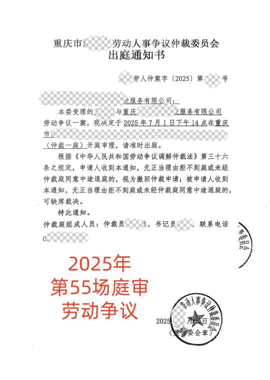 车辆陪练教练是劳动争议案件？