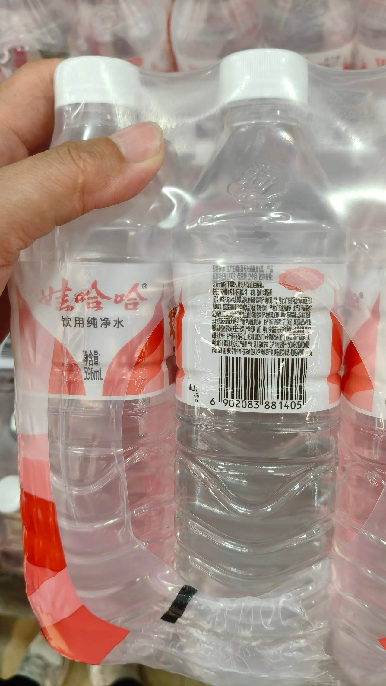 娃哈哈客服回应纯净水由今麦郎代工代工很正常，但我看有网友反映，今麦郎产的没娃哈哈