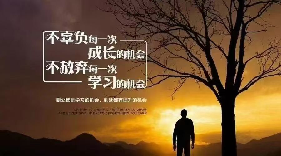 📚书是一本一本读来的， 🏡房是一砖一瓦建起的。 🤜总有一些看得见...