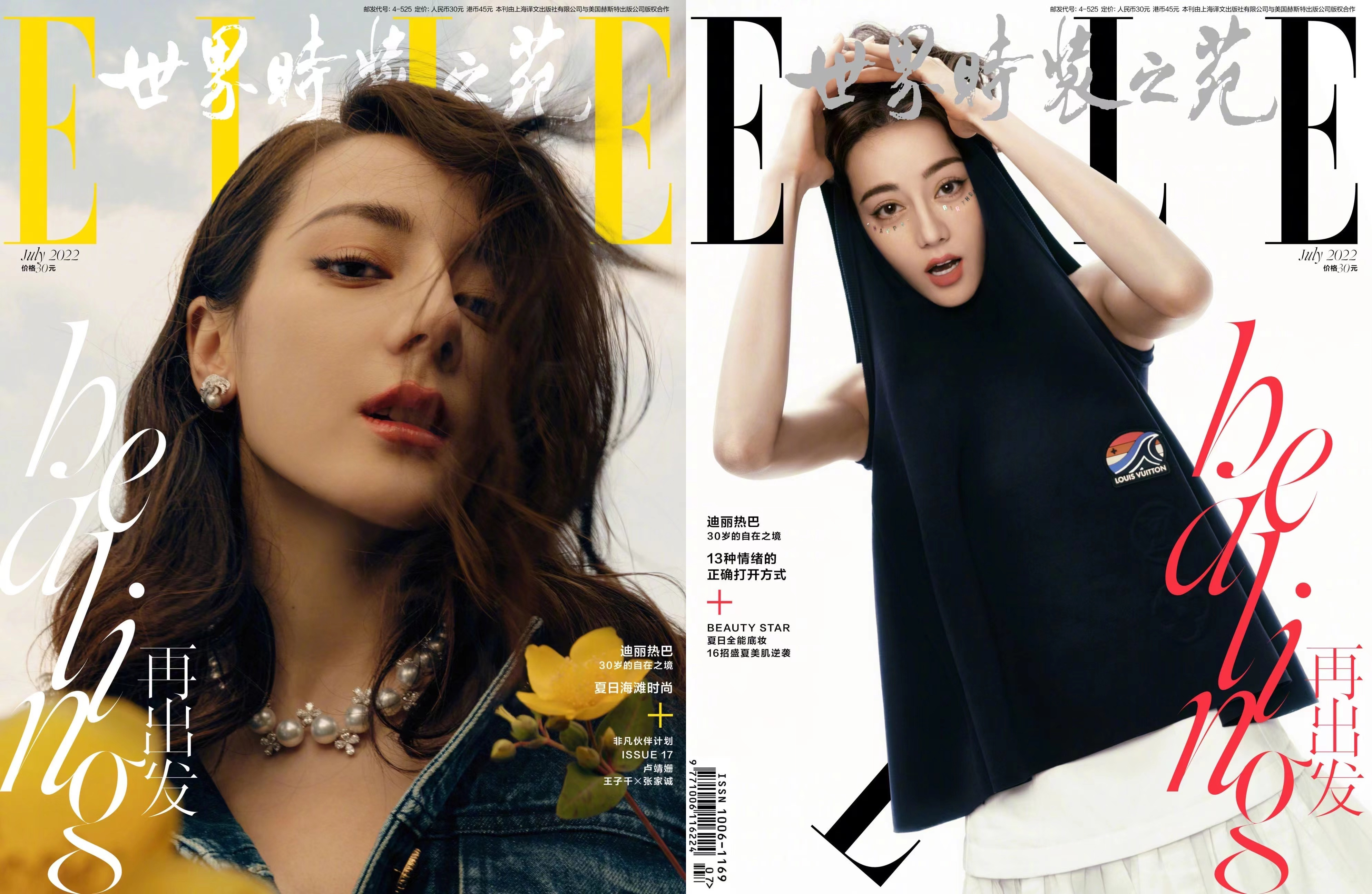 十五刊二十六封 ，五大满贯 ！金九连庄 、金九撞刊 、横扫开季金九周年三大重要月