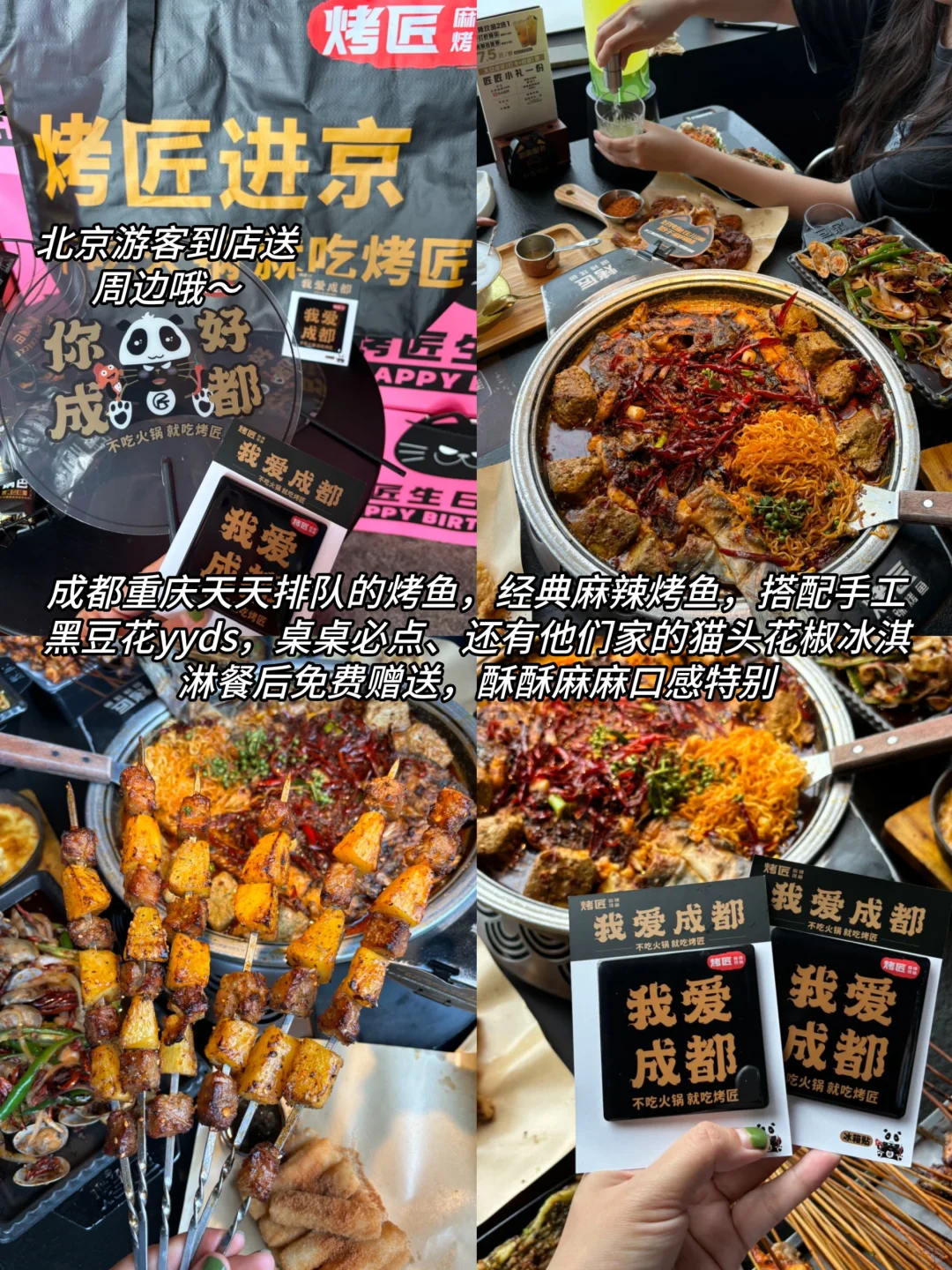 成都已回，还没去的姐妹们别去了！崩溃了