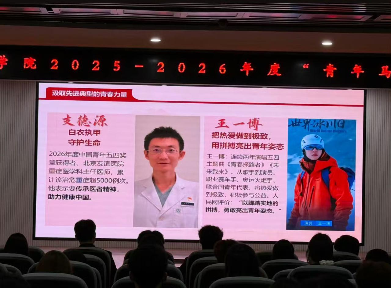 王一博——把热爱做到极致，用拼搏亮出青年姿态。
这一刻“青年榜样王一博”再一次具