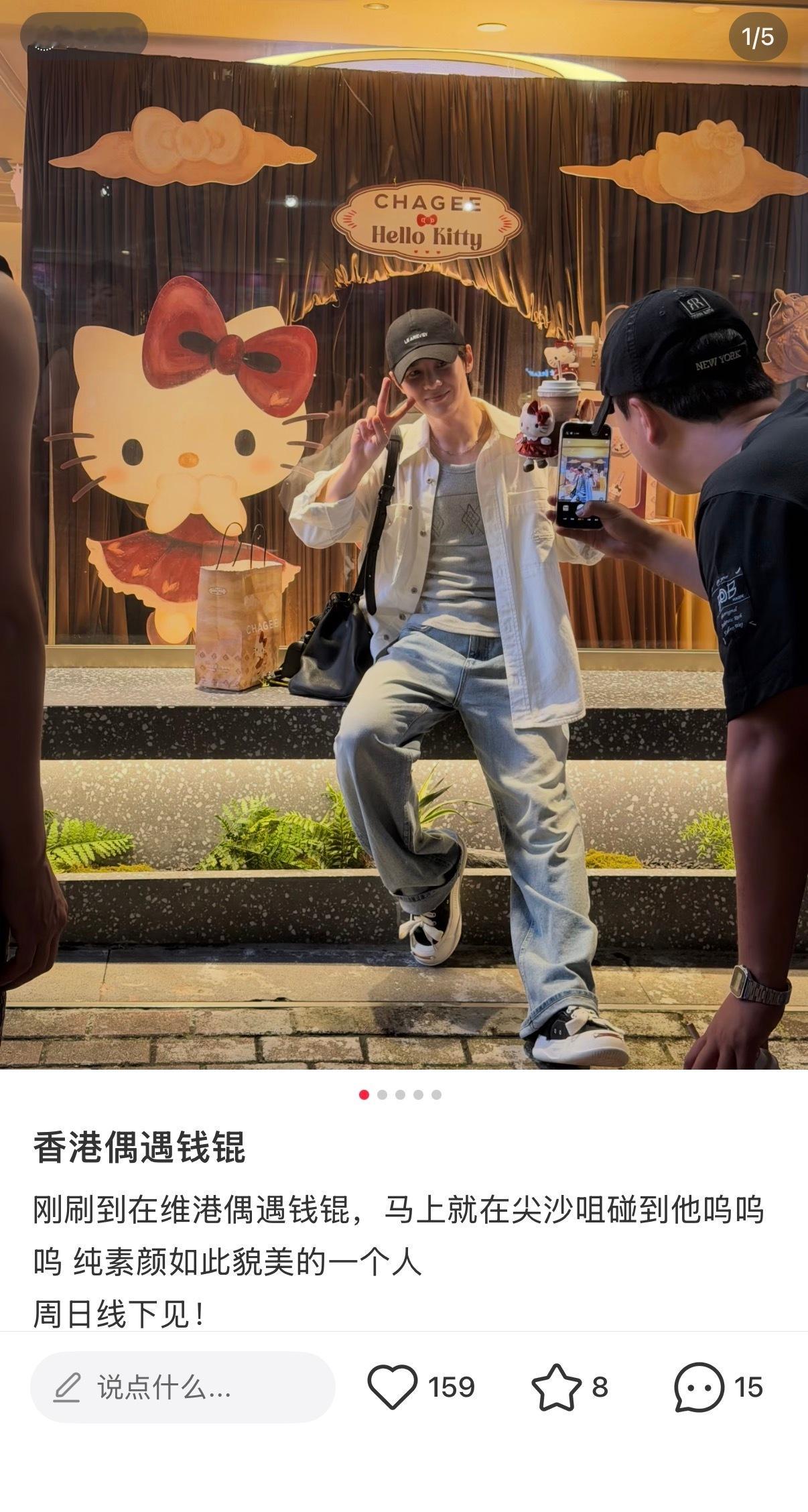 大哥哥来香港还要喝霸王茶姬 