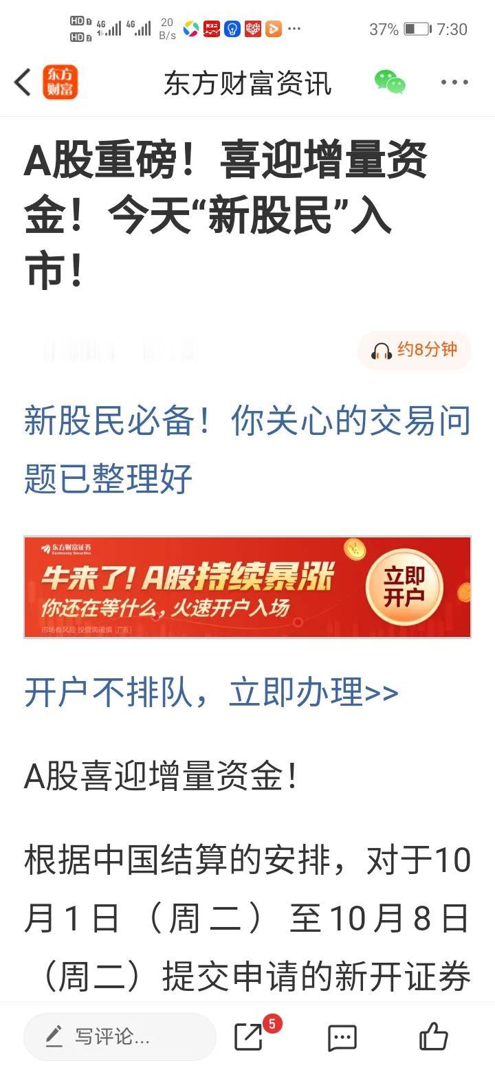 外盘中国资产昨晚大跌，纳斯达克中国金龙指数大跌超6%。持续大涨后出现大跌也很正常