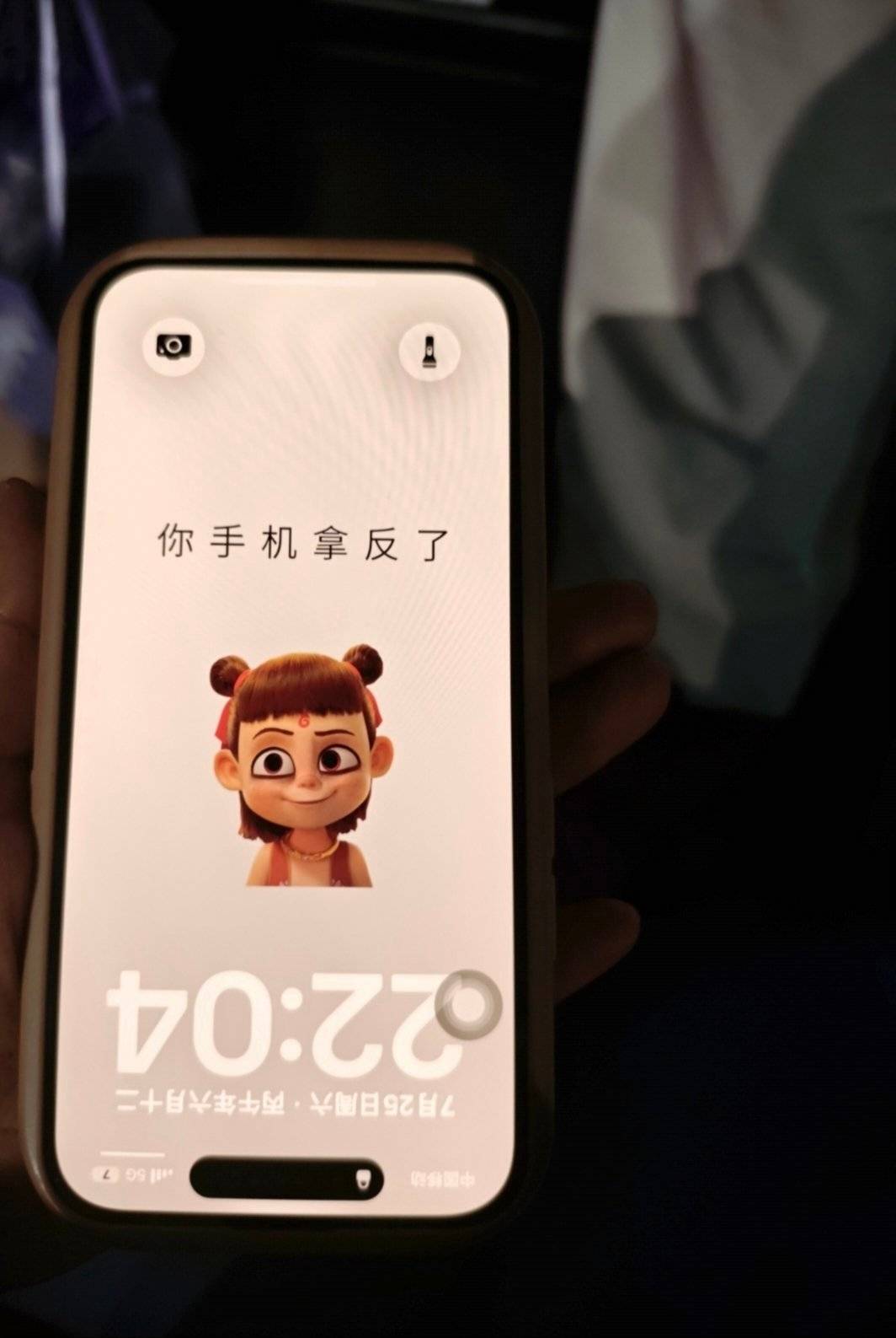 （互帮互助帖）演唱会有没有人丢了手机呀？长这个样子 有人捡到了 失主或失主亲友看