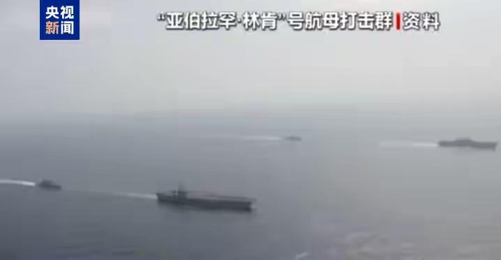 美军航母进入印度洋 伊朗官员发声 美军航母进入印度洋这事儿，可把伊朗官员给整急眼