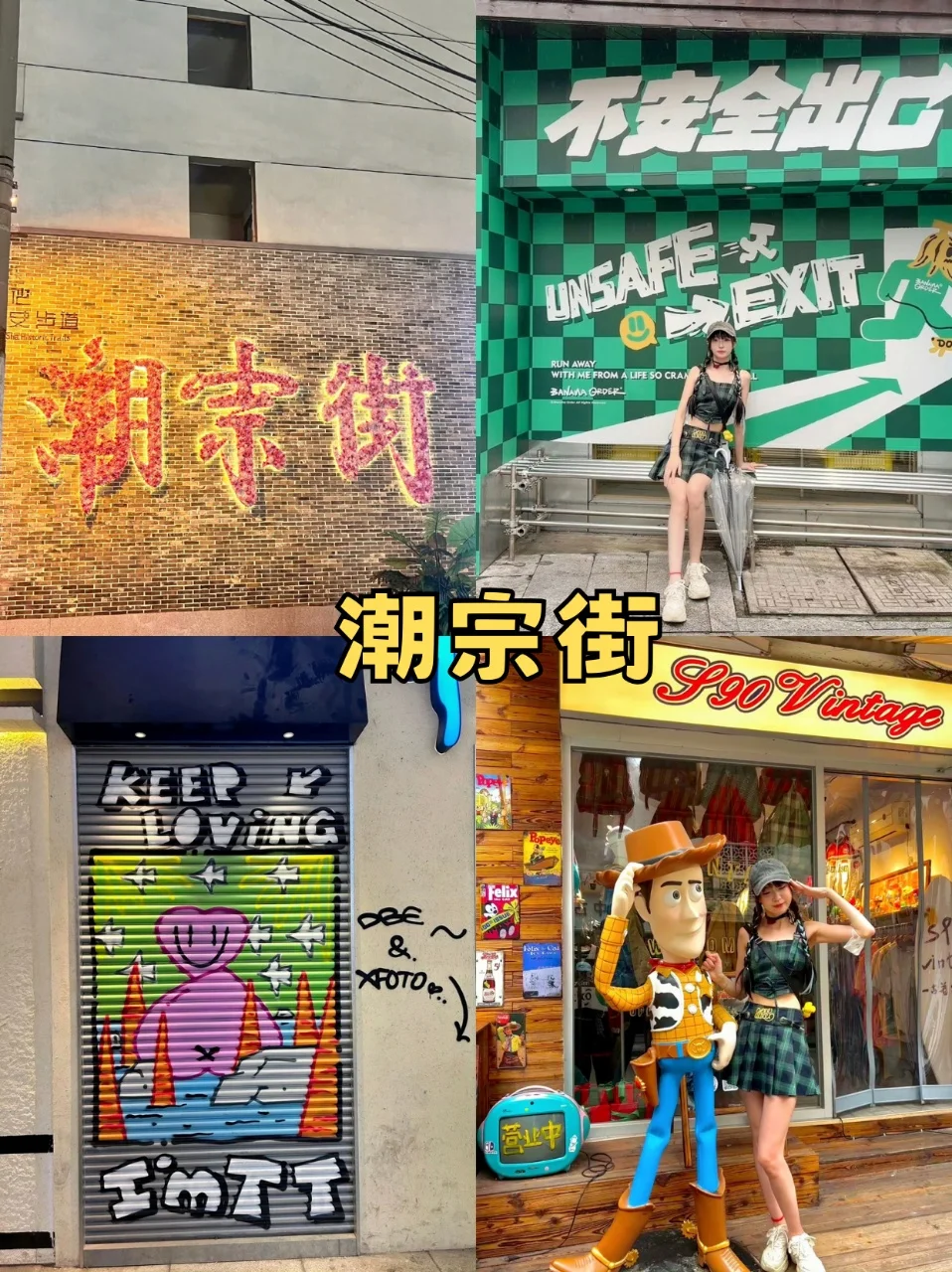 长沙一日游包车‼️打卡经典网红景点攻略
