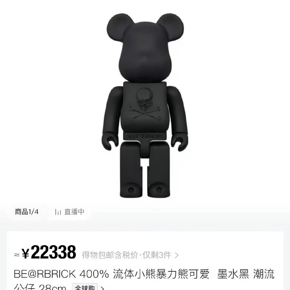 暴力熊 Labubu“ 暴力熊到冰墩墩到现在的Labubu，每个时间爆火的都不一