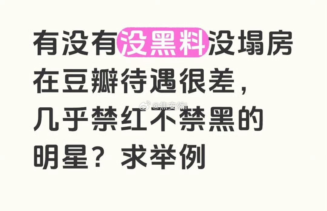 反正我是知道有几家就没有呼吸权的 