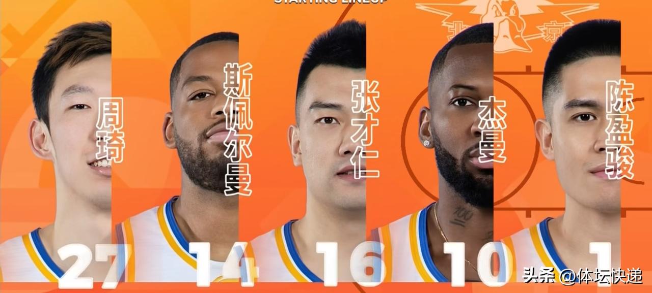 卡位战浙江稠州金租胜北京北汽。CBA常规赛今天晚上继续开打，浙江稠州金租主场迎战