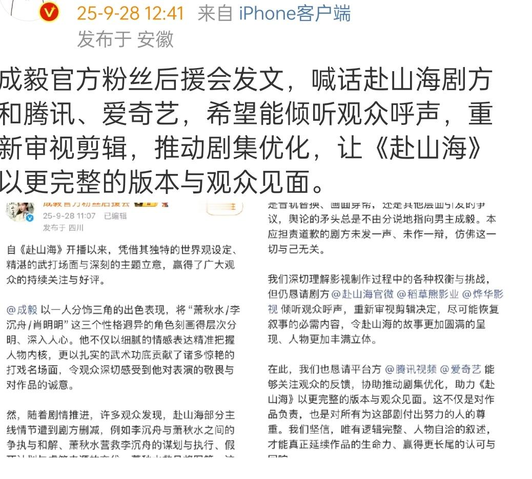 鹅桃打工人:扑街事还多，边播边帮你p掉剧本就够累了 ​​​