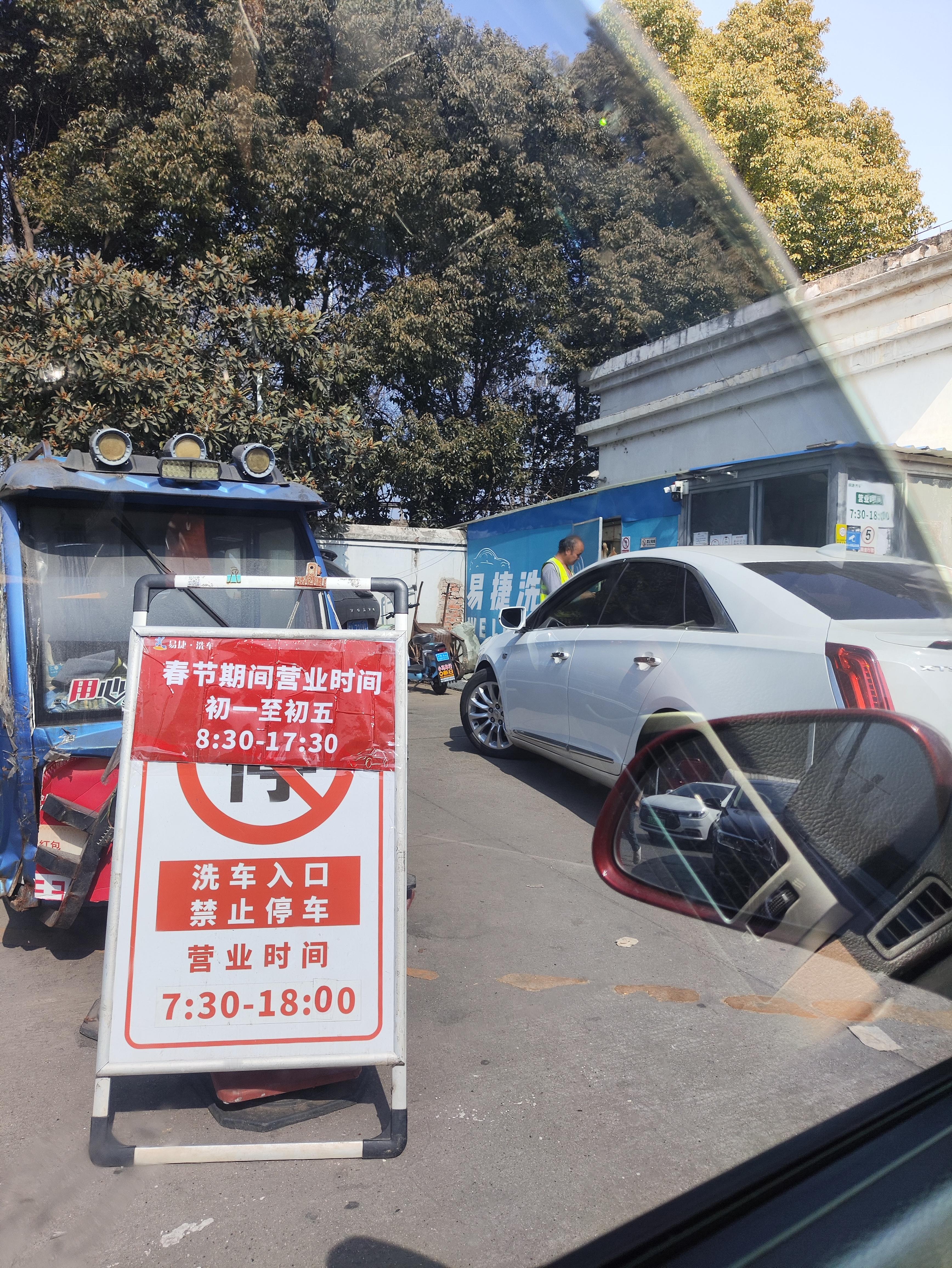 回去过年 2.13号，开完最后一场会，关机，开车，冲冲老凯越，提前半天回家收拾，