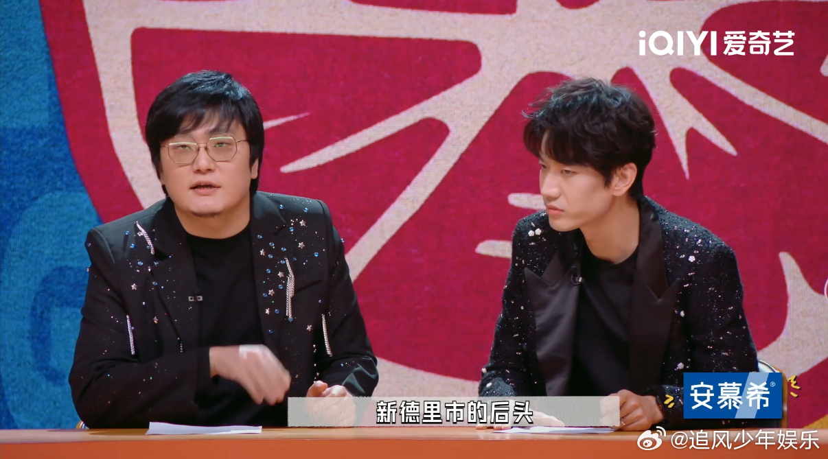 当代年轻人左手玄学右手AI今夜喜友秀 庞博王建国这波吐槽太绝啦！谁能想到算命先生