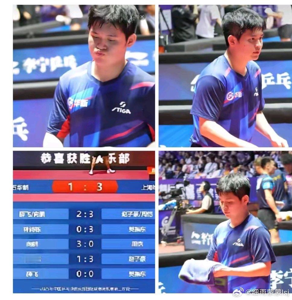林诗栋输樊振东我忍了，但1-3输赵子豪忍不了。今天的比赛现场，终于听到了粉丝喊林