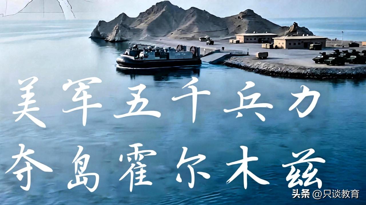 伊朗长达四十七年的隐忍，
最终依然没有换来和平，
换来的只是层层加码的制裁大棒。