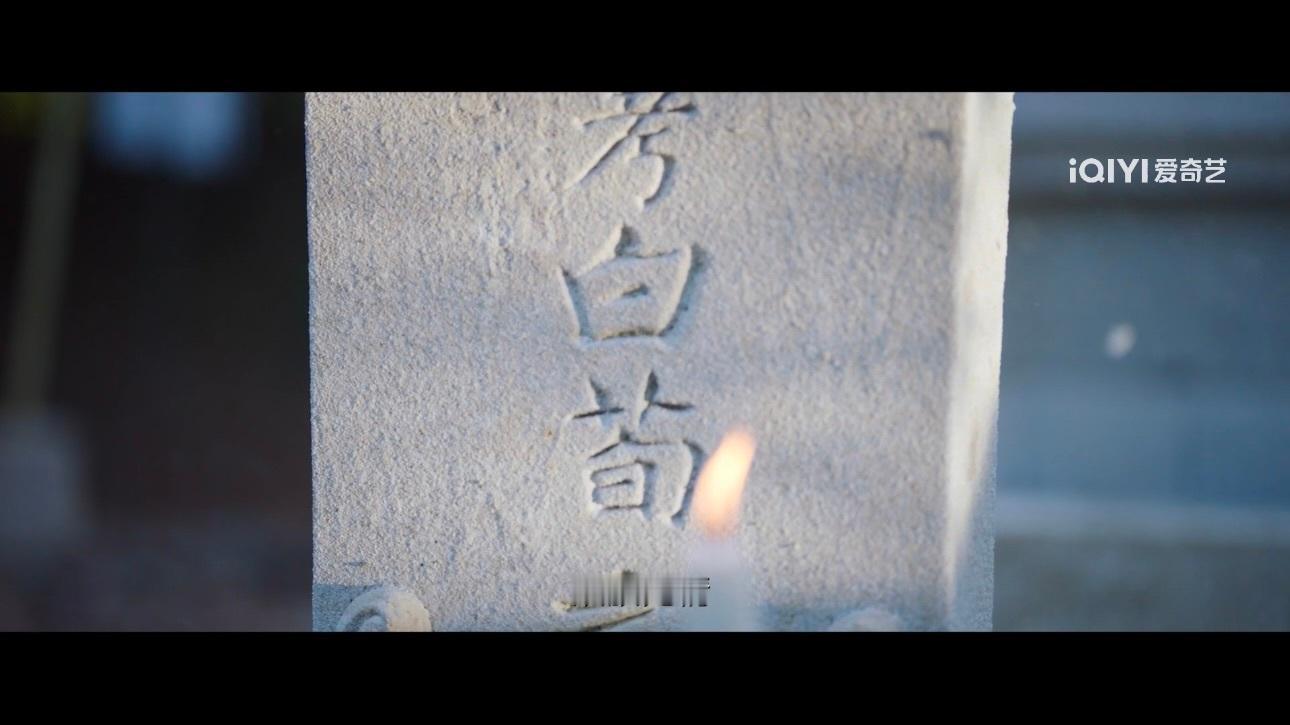 白月梵星台词含金量  说实话，白月梵星这部剧的台词果然是真的没有让大家失望，毕竟