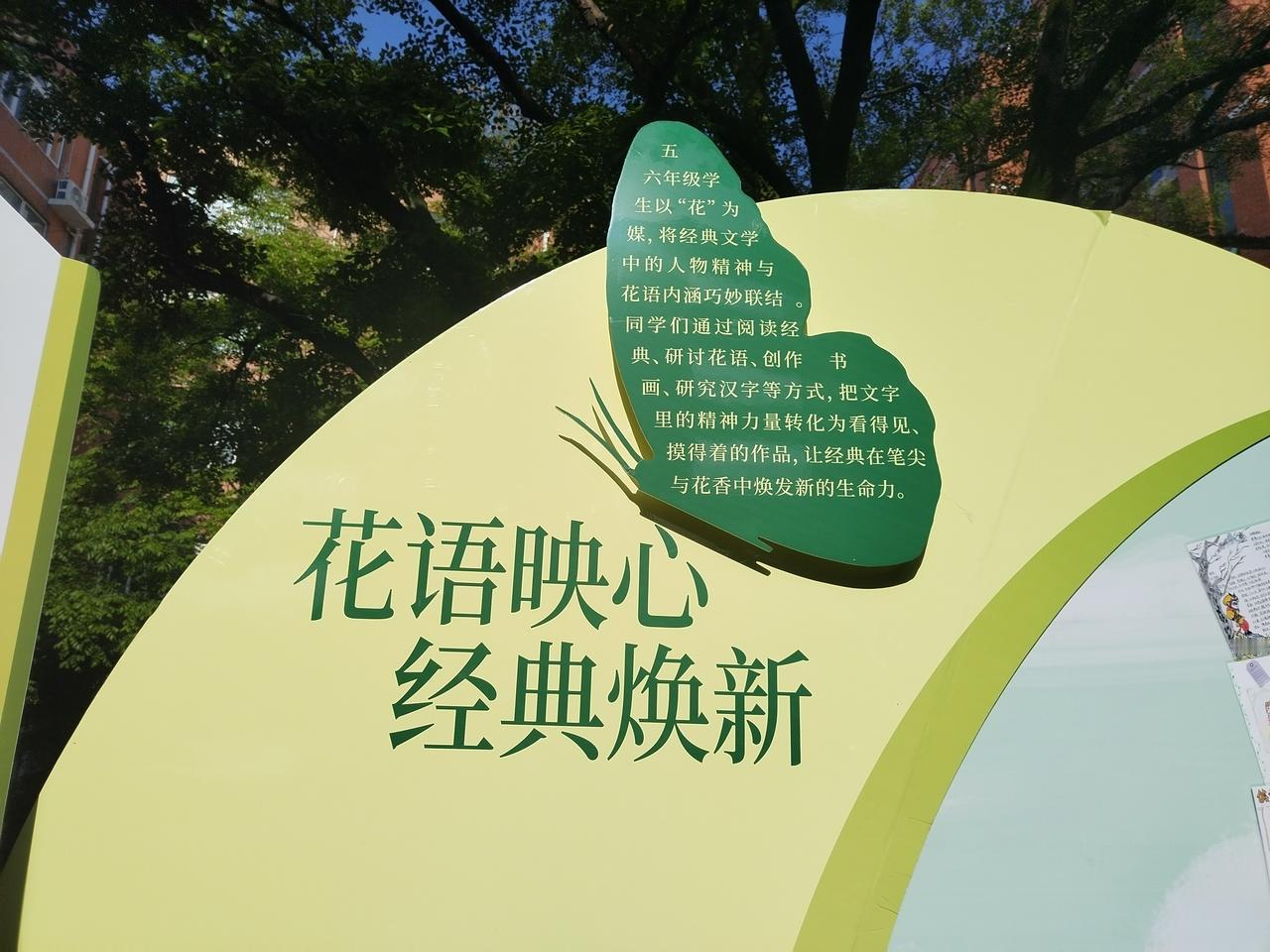 【趣联联趣】
上联：？
下联：平生，百事因由广缔缘
【一字千金】
《行歌·其五》