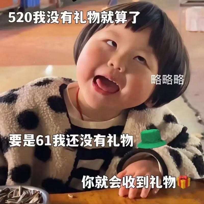 今年六一你最想干什么 今年六一，我想给爸妈拍一张全家福。小时候他们牵着我长大，如
