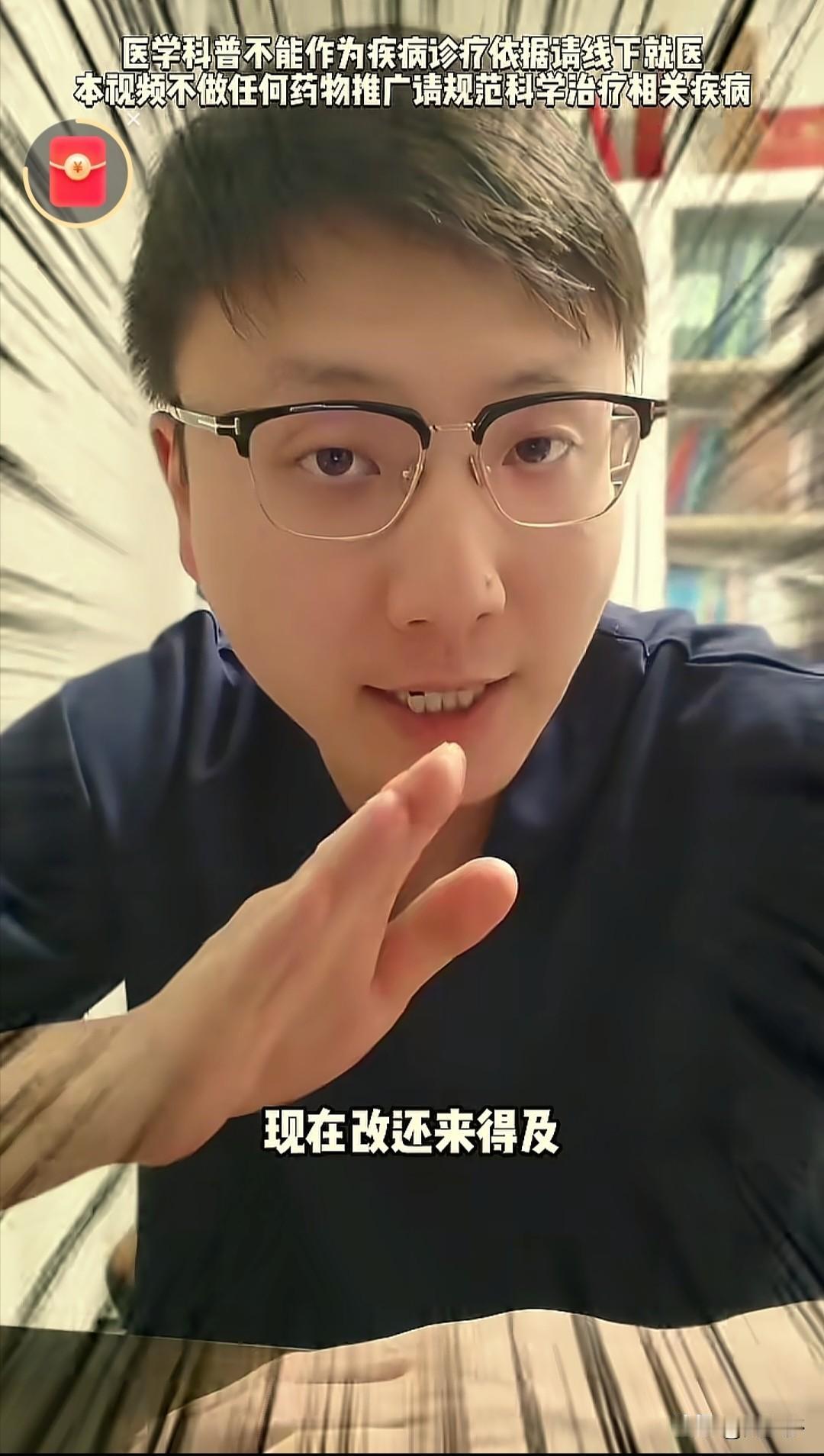 一个让你意想不到的，
伤膝盖动作，
不是下蹲，
而是久坐，
一位医生说，
关节里