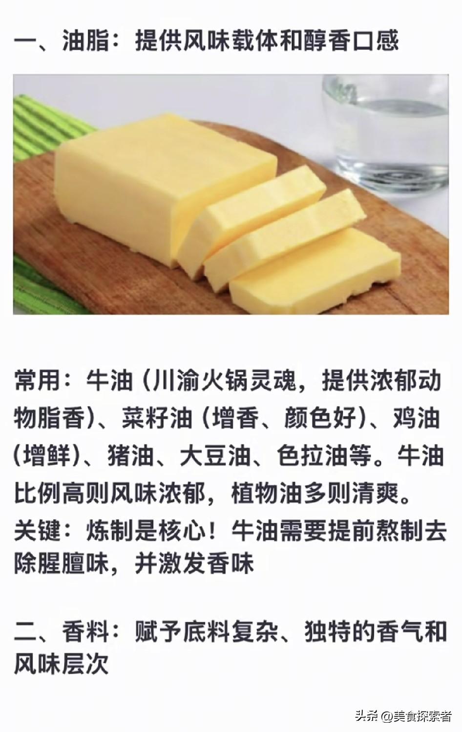吃火锅必不可少哪道菜?  吃火锅必不可少哪道菜？
火锅，那可是美食界的“社交王者