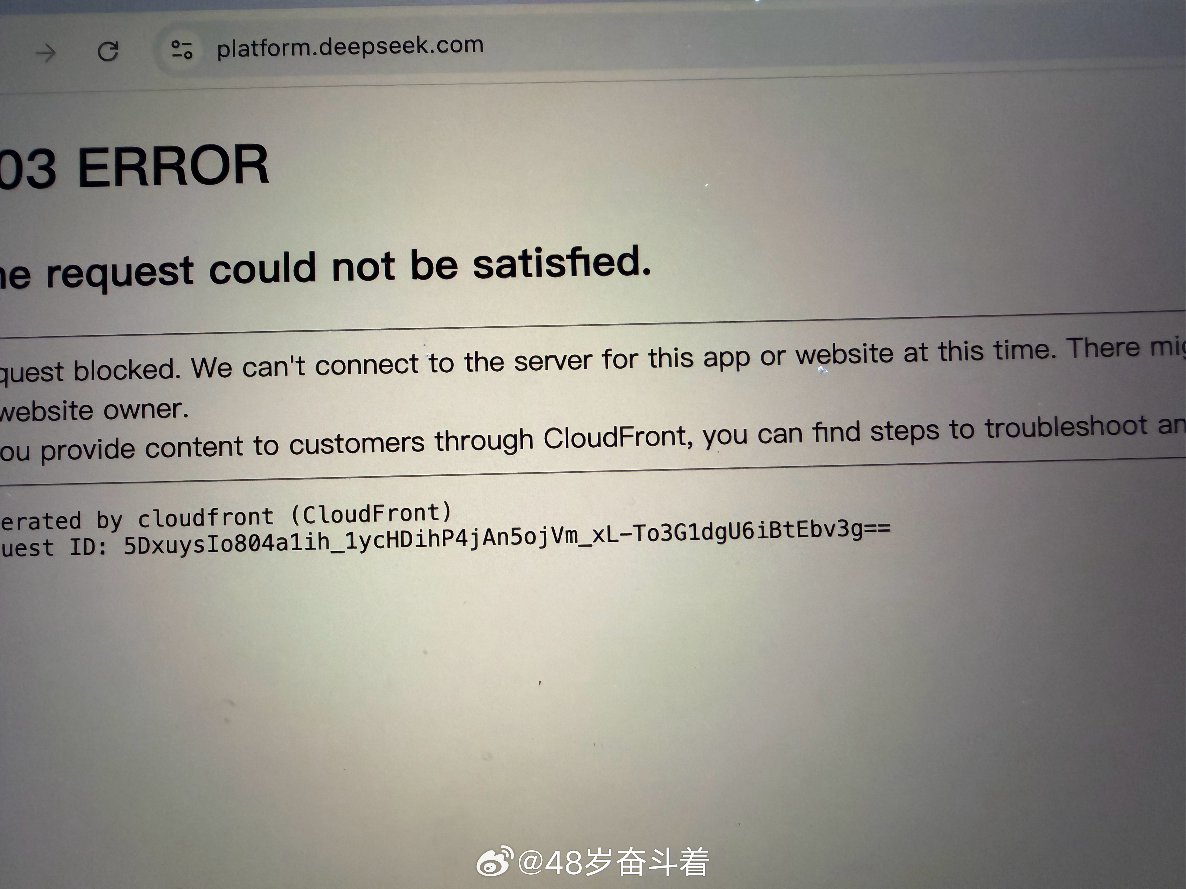 deepseek 怎么又挂了 