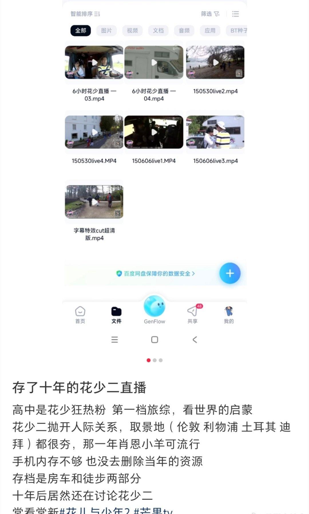 红楼梦原稿稀缺资源来了，比什么 紫檀木柜子 的保值空间大[泪奔] ​